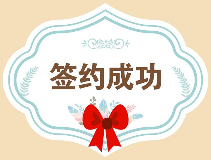 惠农装修公司_nxjdhl恭喜宁东鸳鸯湖电厂办公楼装修选择镹臻 