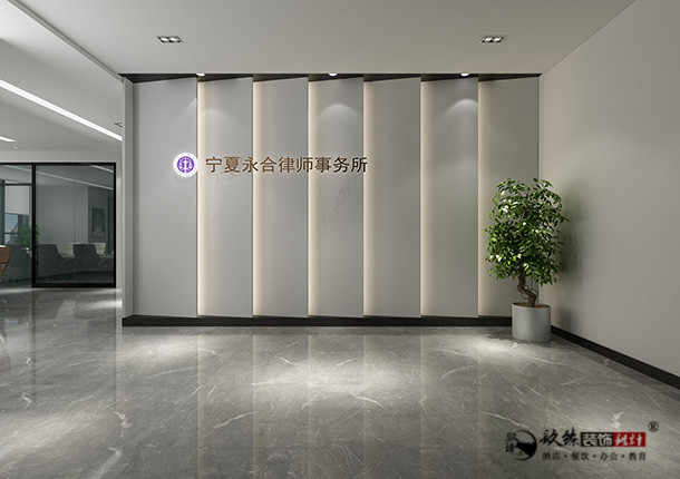 惠农律所办公室装修设计案例|简约高端的办公室装修设计_PY