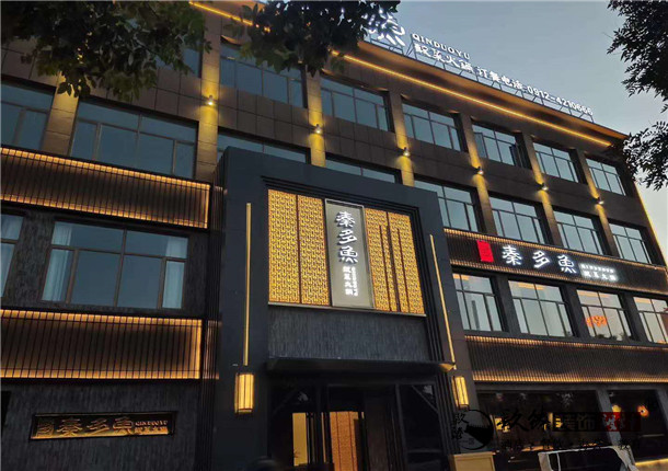 惠农火锅店装修|惠农火锅店装修设计|镹臻装修网