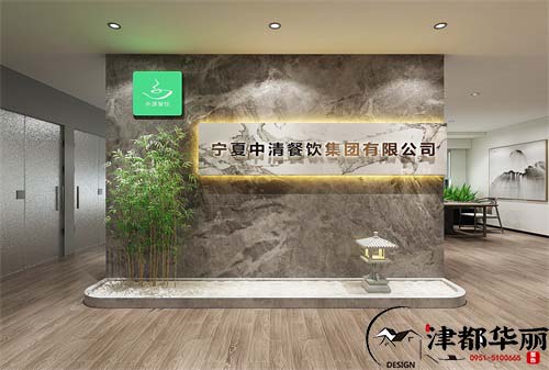惠农餐饮公司办公装修设计与实景对比|惠农办公设计装修公司推荐