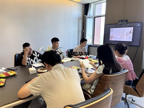 惠农工装公司|惠农装修公司领导高层读书分享会 