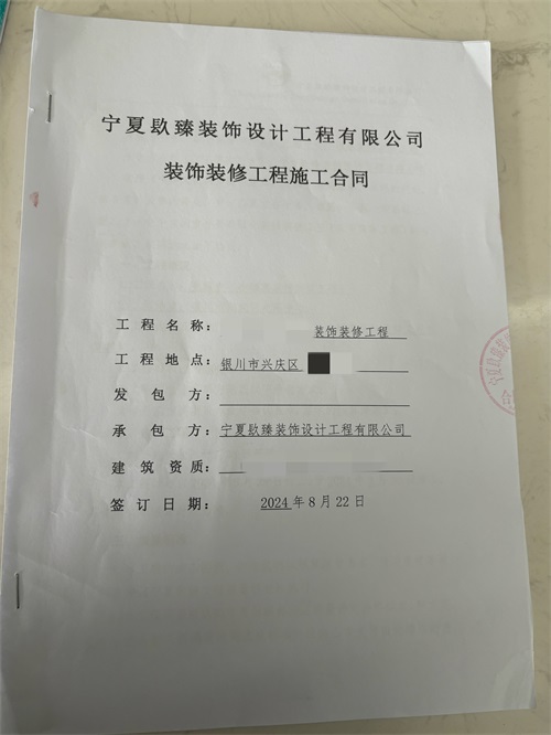 惠农装修公司|​恭喜惠农某餐饮设计装修签约津都华丽工装！ 