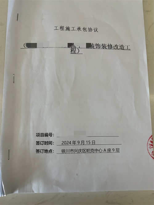 惠农装修公司|恭喜惠农某公益项目装修设计项目签约津都华丽工装！ 
