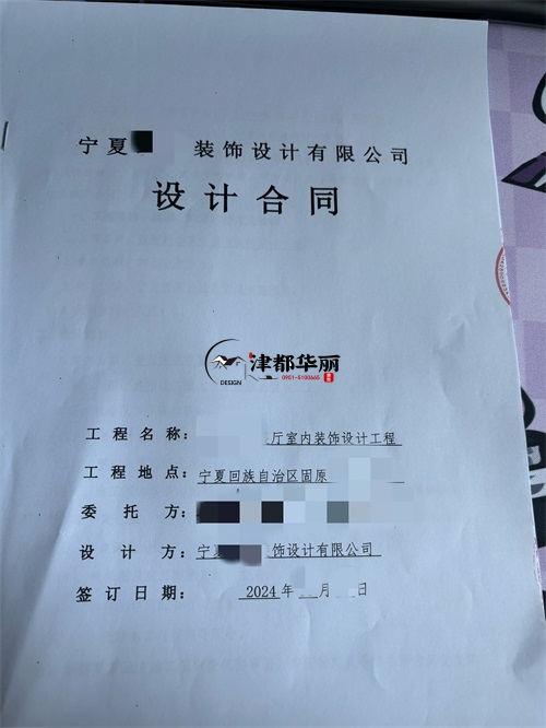 惠农工装公司|恭喜惠农某禁毒展厅室内装修设计项目签约津都华丽工装 
