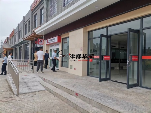 惠农办公楼装修设计项目|津都华丽设计