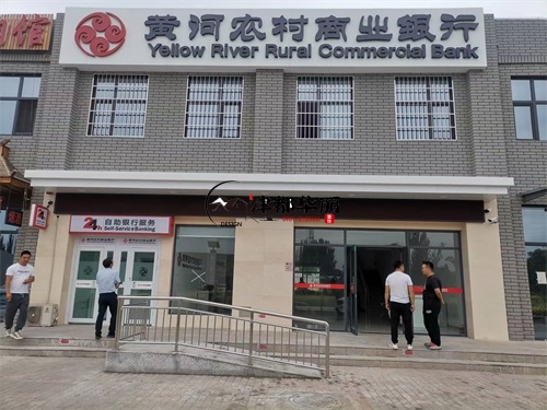 惠农办公楼装修设计项目|津都华丽设计