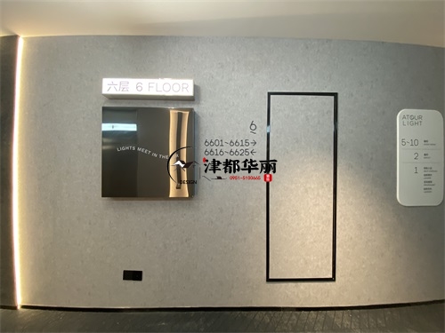 惠农轻居酒店装修设计项目|津都华丽设计