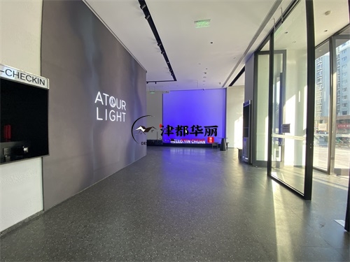 惠农轻居酒店装修设计项目|津都华丽设计