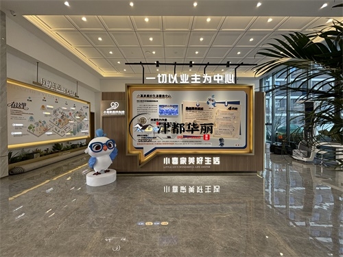 售楼部装修设计项目|津都华丽设计