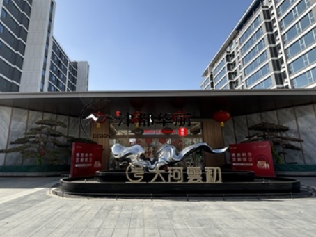 惠农装修公司|惠农大河雲初售楼部硬装、软装全案装修设计完工实景