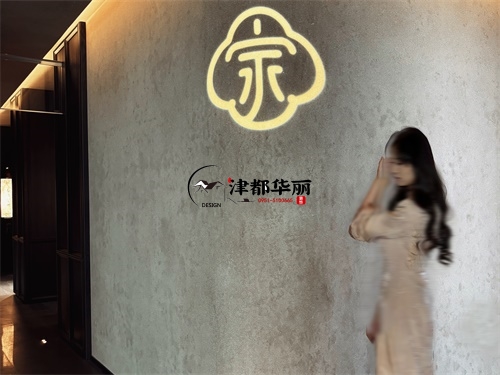 惠农家宴装修设计项目|津都华丽设计