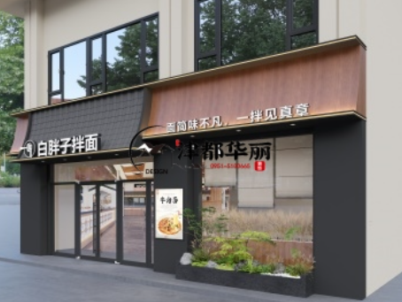 惠农工装装修公司|惠农白胖子拌面餐厅设计装修不敷衍是甲方与设计师的双向追求